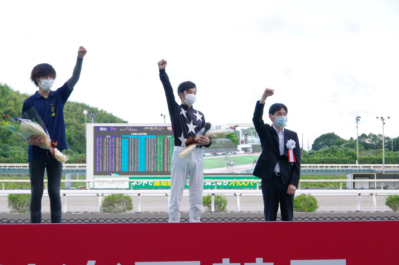 高知競馬場における協賛レースの開催について